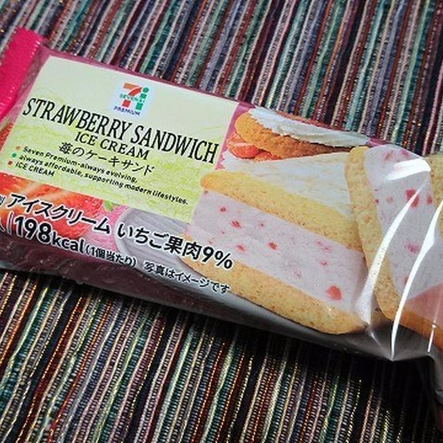 今日のアイス♪ セブンプレミアム「苺のケーキサンド」 #セブンスイーツアンバサダー 