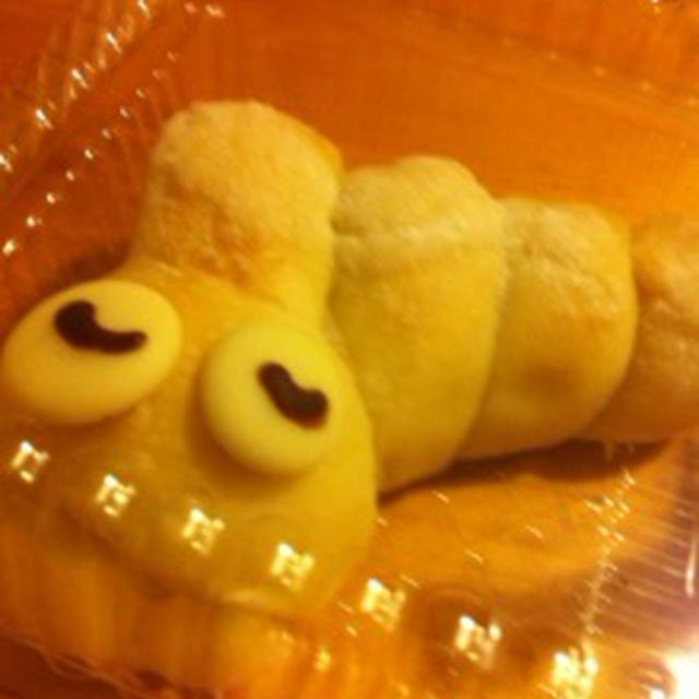 開運　プリンクリームのへびパン