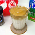 失敗？成功？ダルゴナコーヒーの作り方を初めての方向けに解説します