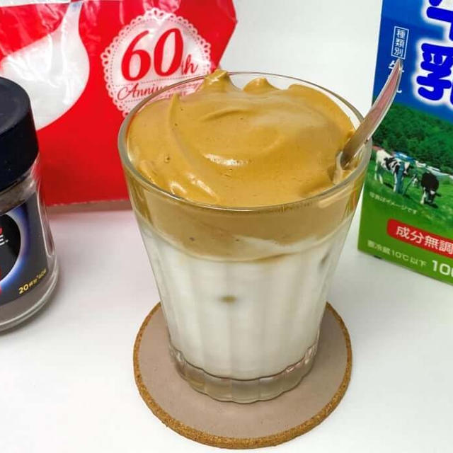 失敗？成功？ダルゴナコーヒーの作り方を初めての方向けに解説します
