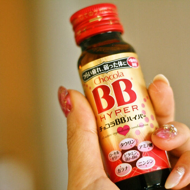 疲れた・・・チョコラＢＢハイパーのむ