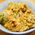 【レシピ】鶏むねひき肉で作る「親子鶏団子丼」爆誕。美味しくておかわり