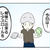 べ、別に巻けないわけじゃないんだからね！蒸し豚きのこのおろしポン酢サラダ