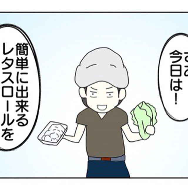 べ、別に巻けないわけじゃないんだからね！蒸し豚きのこのおろしポン酢サラダ