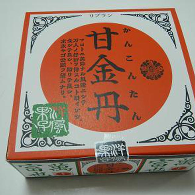 甘いお薬？？甘金丹