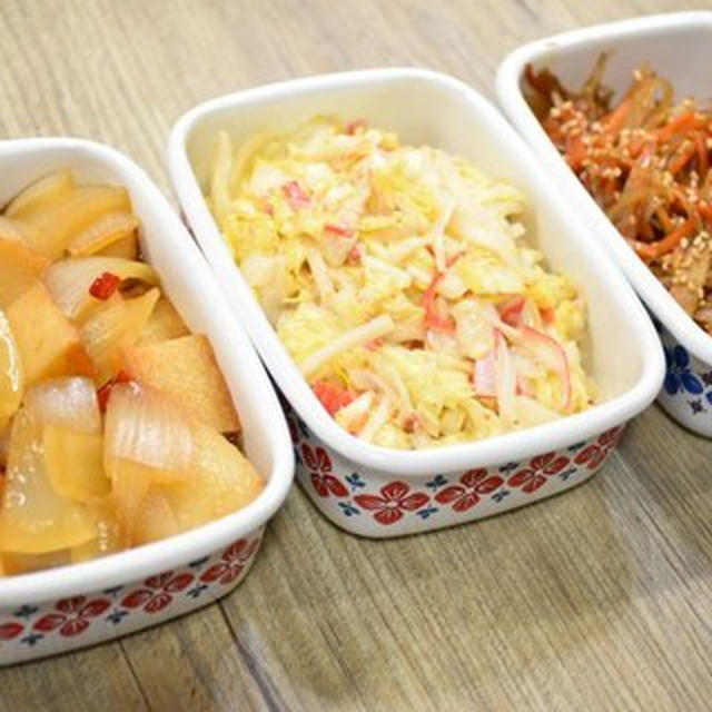 今週の作り置きおかず
