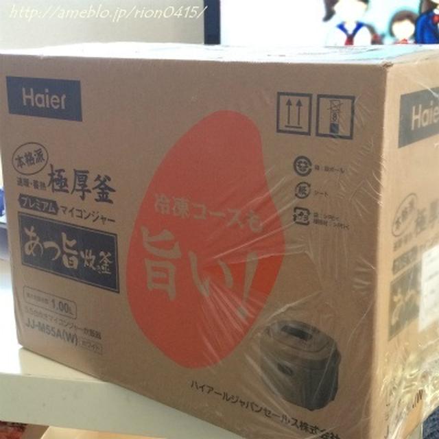 マイコンジャー炊飯器★ハイアール★