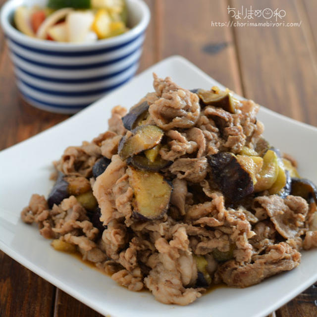 牛肉となすのスタミナ炒めのごはんの日。（豚肉と牛肉に変えて＆ピクルスを黒酢に変えて）
