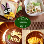 11月のレッスン*いちごはん*ＫＩＤ’Ｓキャラごはん