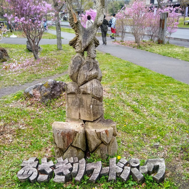 静岡県　日帰りバスツアー④　あさぎりフードパーク