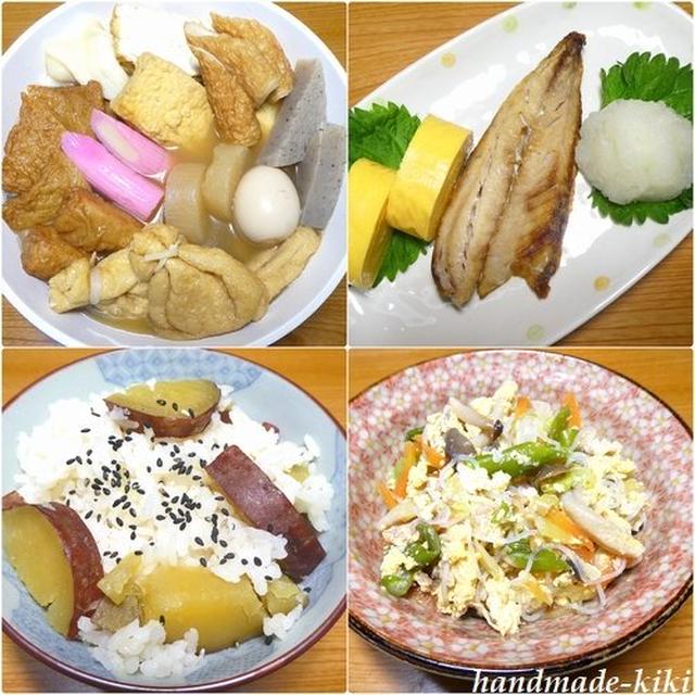 おでん