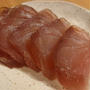 野郎飯流・浸透圧脱水して作るマグロの生ハム風