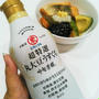 ヒガシマル醤油淡口（うすくち）しょうゆでカンタンキレイにワンランクアップ！～オレンジページ