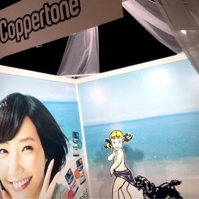 sweet collection 2015　コパトーン