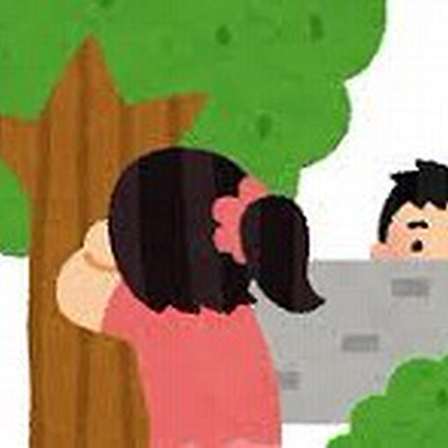 かくれんぼ