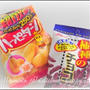 限定販売 超DX級