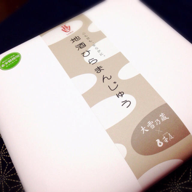 旭川 壺屋総本店の地酒ひらまんじゅう