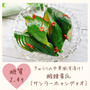 【レシピ】きゅうりの中華風浅漬け