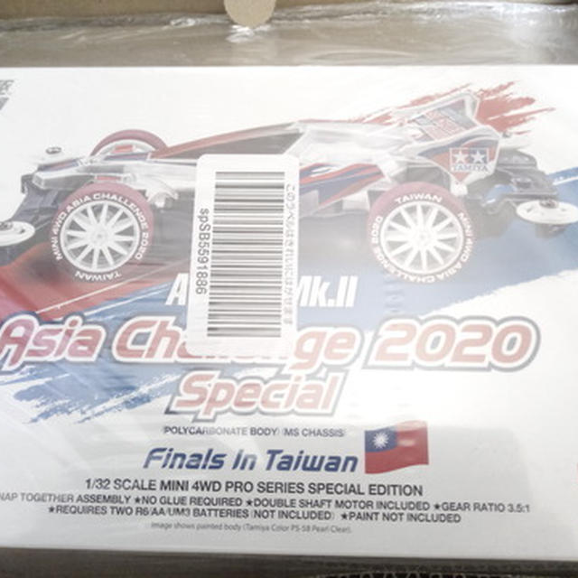 ミニ四駆　アジアチャレンジ2020
