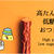こんなのあるよ！お勧め高たんぱく低糖質おつまみ・お菓子(厳選10品)