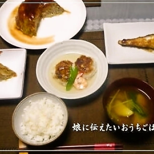 里芋だんごのあんかけ＆豚ひき肉と白菜のミルフィーユ蒸し