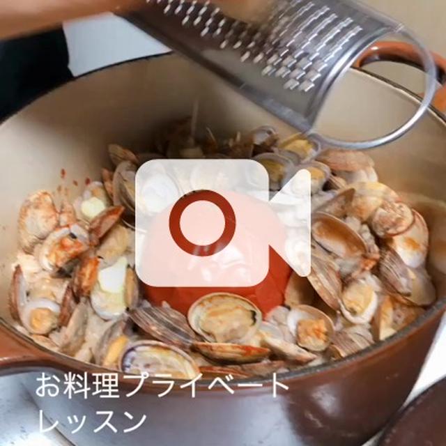 太陽のトマトとあさりのピラフ、酵母のレーズンサンド、おからのフォカッチャ、プライベートレッスン。