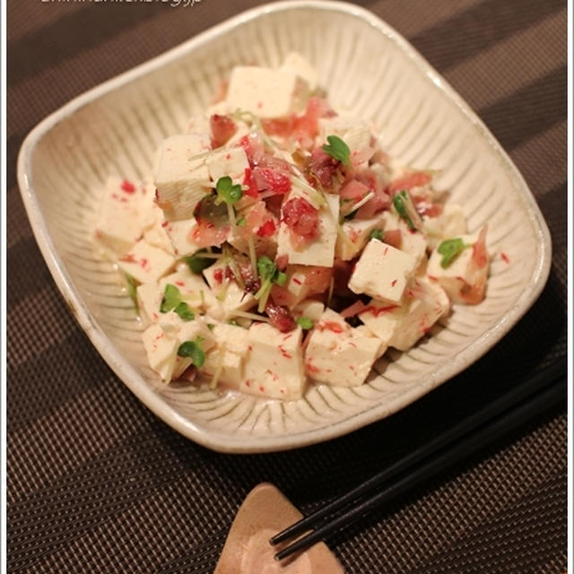 豆腐と梅ザーサイの和え物　と　鶏と胡桃のはちみつ味噌炒め