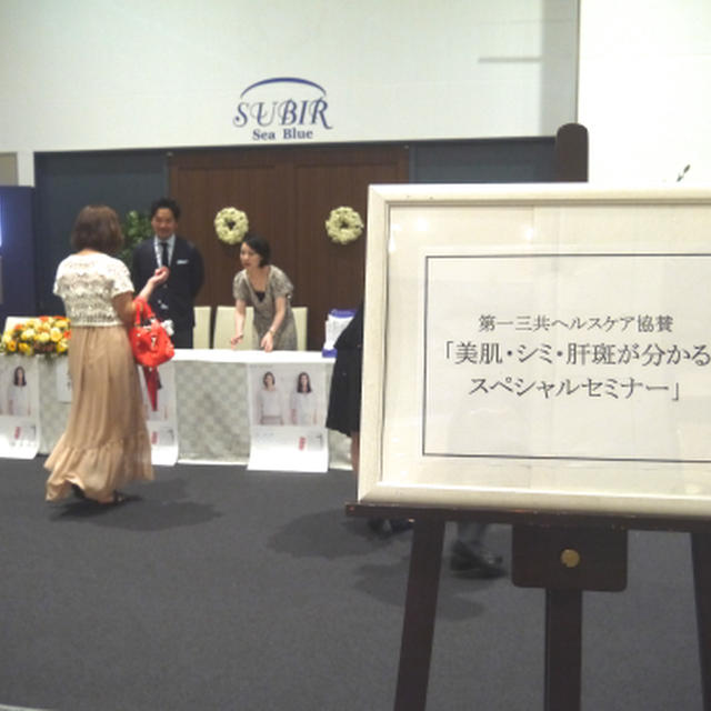 あねご氏とトランシーノのイベントへ☆