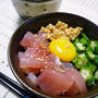 ３色ネバトロ丼*