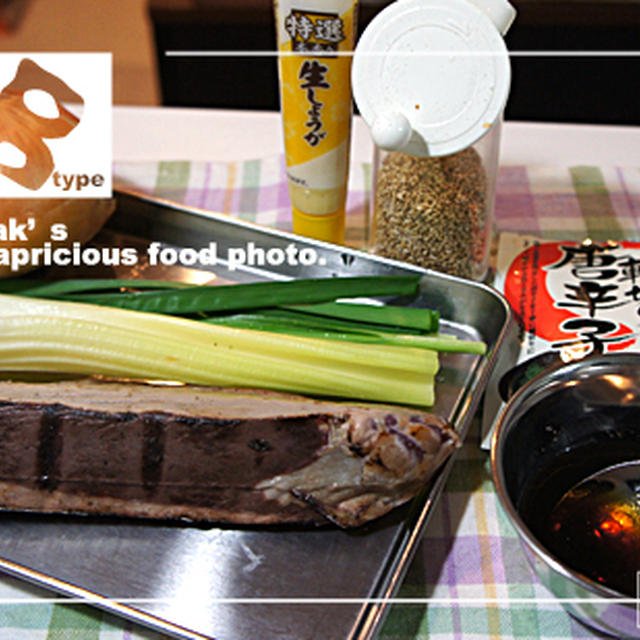 韓国風ピリ辛カツオのたたき