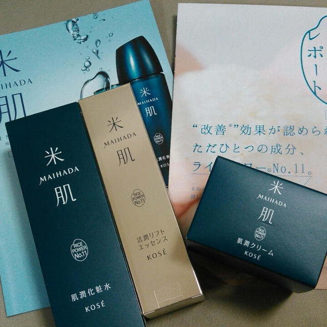 冬にぴったりな米肌MAIHADA～KOSE米肌☆体験レポーター