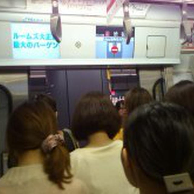 9/4 誤表示？！