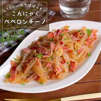 ヘルシーだけどパンチのある味付け🍻おつまみにも嬉しい「こんにゃくのペペロンチーノ」時短レシピ/ダイエットおかず