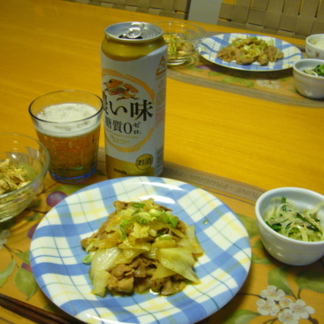 いつかの夕食