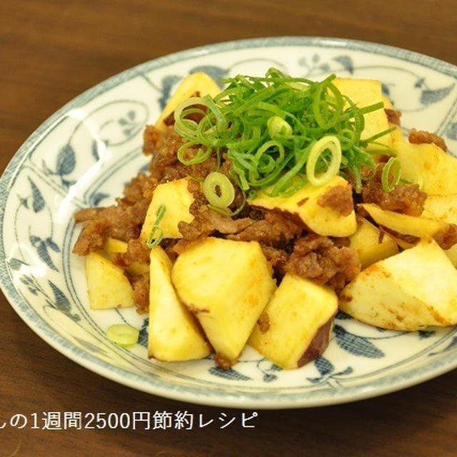 今週の節約おかずたち。