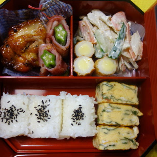 一人弁当を楽しむ