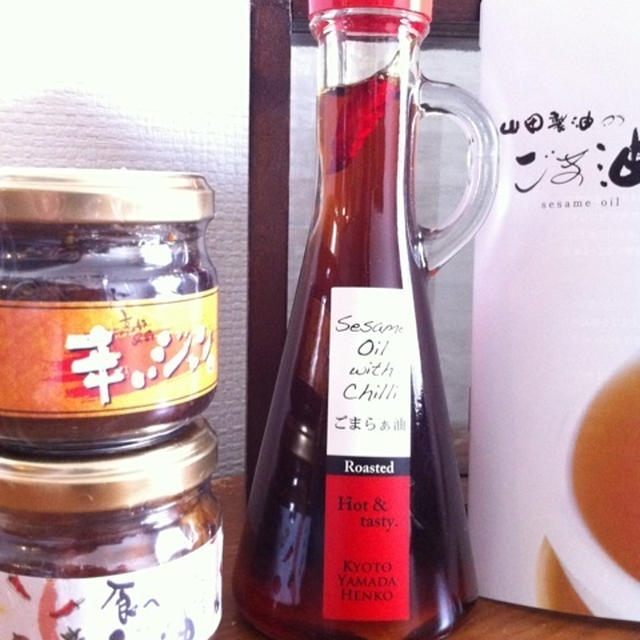《京都へんこ山田製油》ごまラー油＆たべるラー油