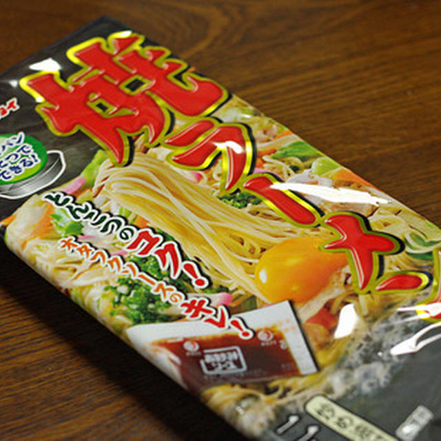 味のマルタイ「焼ラーメン」