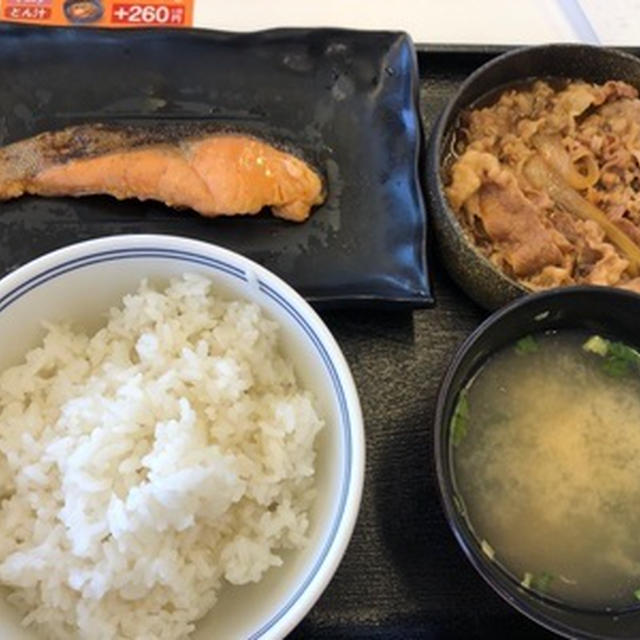 朝メシに吉野家の「牛鮭定食」