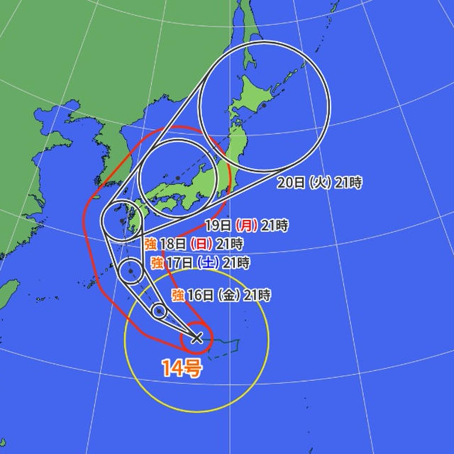3連休の予報に変化あり
