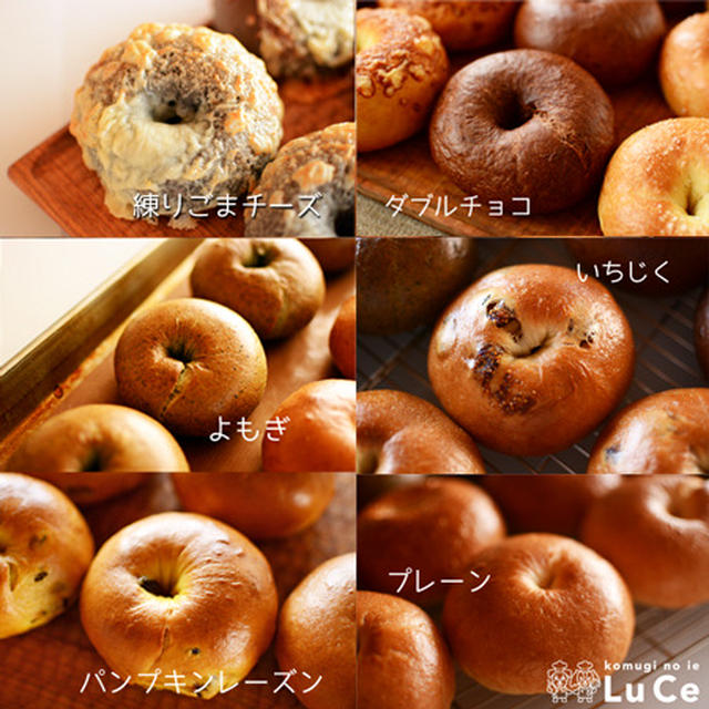 10月のベーグル・焼き菓子販売のご案内です！