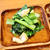 小松菜と油揚げのさっと煮　レシピ