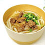 ちょっと…寒くないですか？ と あったか【甘辛肉うどん】