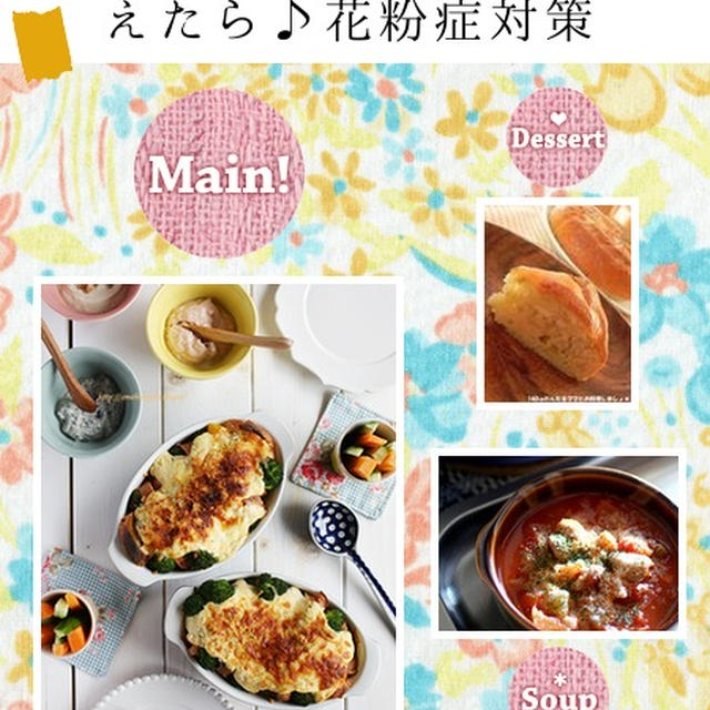 こんだてnoteで「炊飯器で簡単★りんごとはちみつのケーキ 」紹介していただきました♪