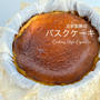 3月24日バスクチーズケーキ満席となりました。