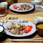 きのこと豚肉のオイスターソース炒め
