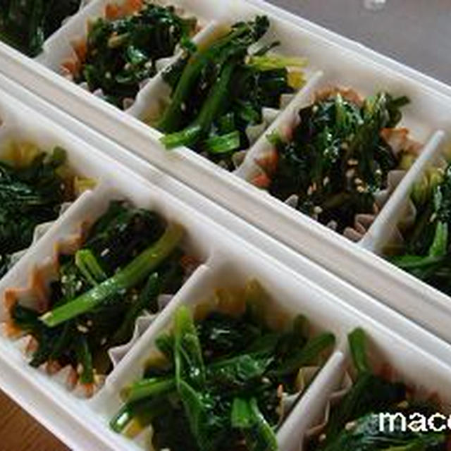 ほうれん草をいっぱいもらったので 冷凍保存 By 真琴さん レシピブログ 料理ブログのレシピ満載