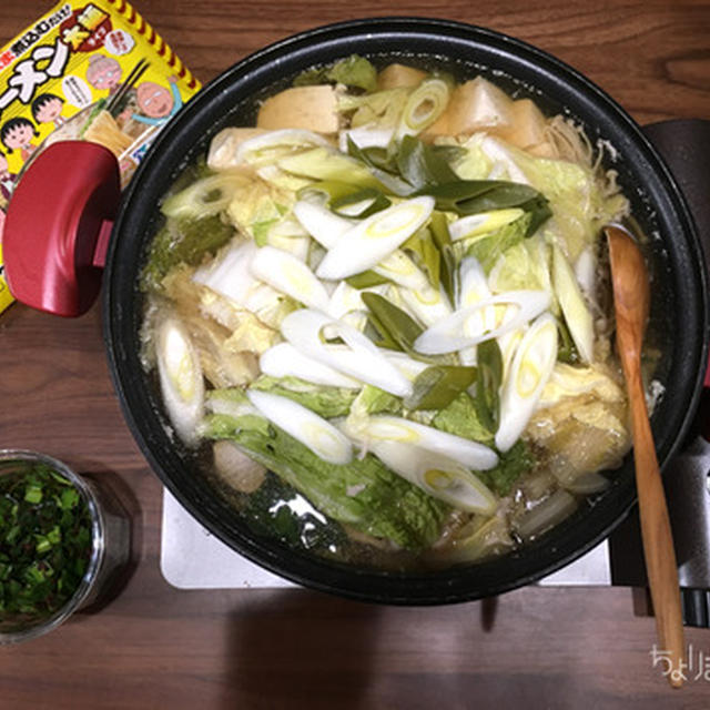 映えない写真だけどハマってる鍋ごはん。