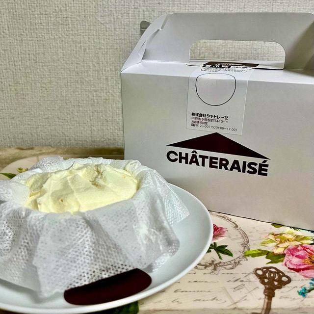 NEW！シャトレーゼ ふわレア食感クレーム・ダンジュ ブルーベリー