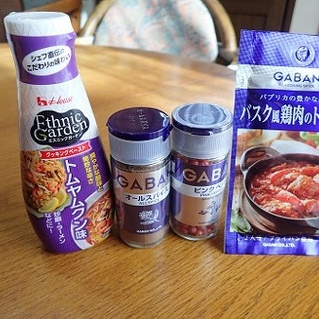 ワンランク上のハーブチキンサラダ？！